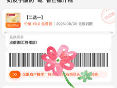 -点都德(汇胜楼店)