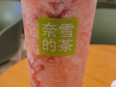 -奈雪的茶(中海环宇荟店)
