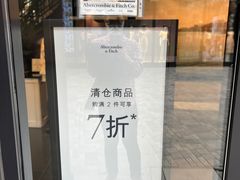 -Abercrombie & Fitch(三里屯太古里店)