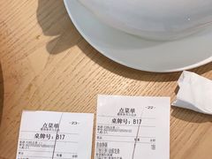 -大丰收脆鱼(浦西万达店)