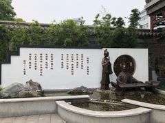 -尚香汤包文博馆(合兴路店)