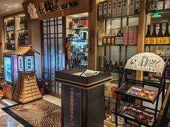 -长崎屋·23年日本料理·刺身·烧鸟(天河北路店)