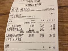 -玛格萝妮(汇智国际商业中心店)