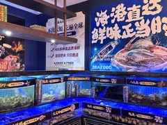 -福禧荟·海鲜自助
