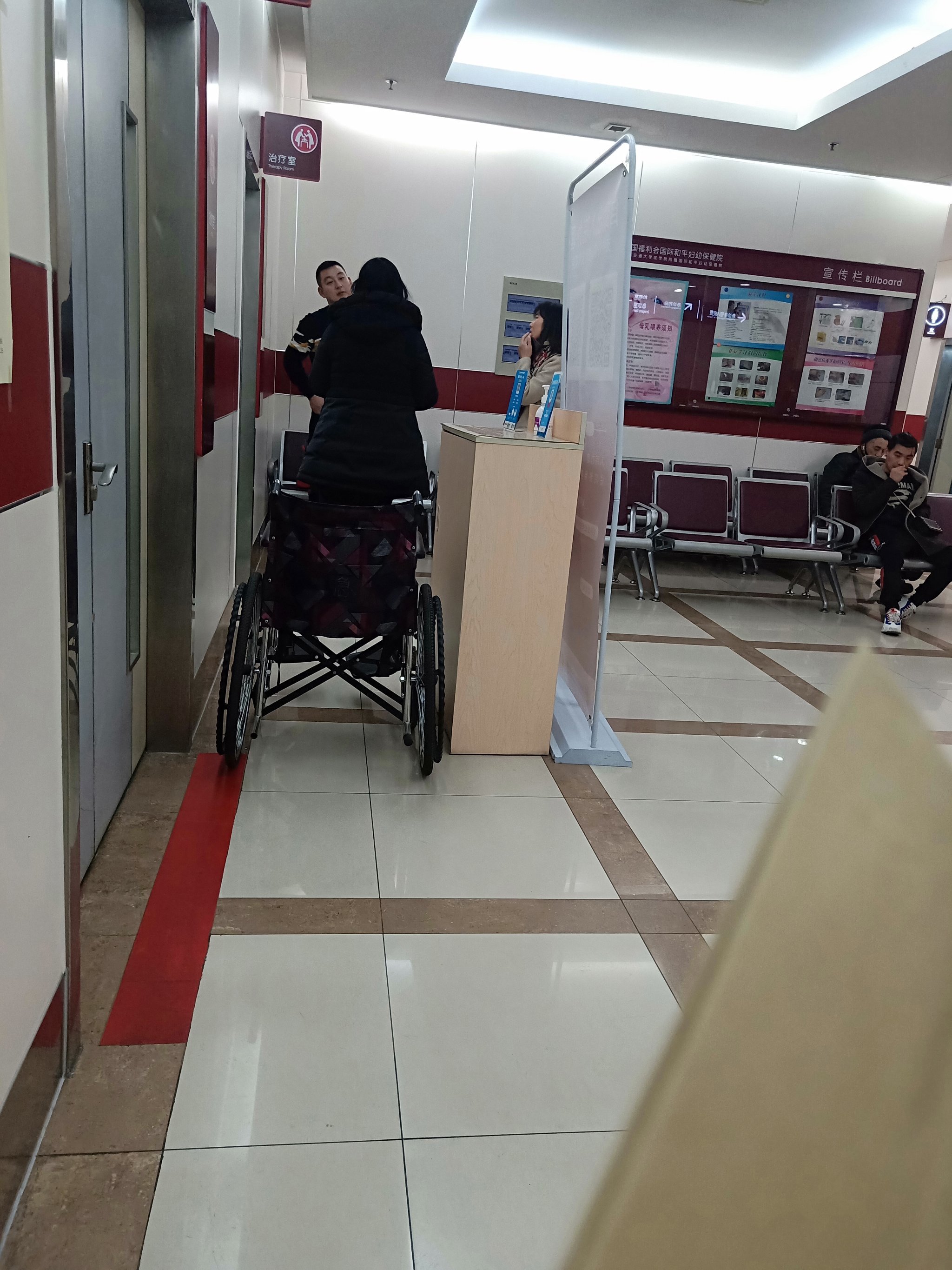 中国和平福利保健院黄牛挂号方便快捷-中国福利会国际和平妇幼保健院门诊时间 
