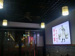 大堂-李四辈(建文6店)