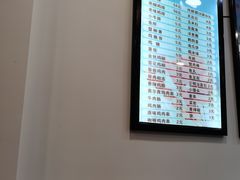 -张记炸串肠粉