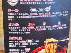 -寸屋拉面(凯德晶萃店)