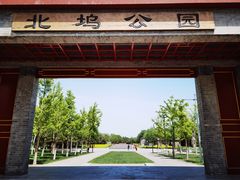 -北坞公园