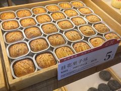 -嘉华鲜花饼(南屏旗舰店)