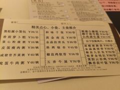 -利苑酒家(宜安广场店)