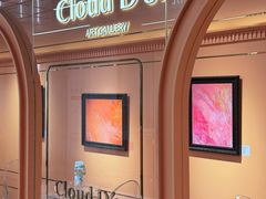 -CloudD'or可露朵蛋糕(1733商业空间店)