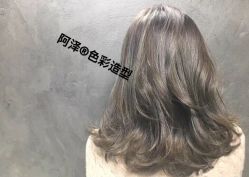 亚麻棕灰 阿泽色彩造型-意念造型