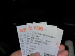 -SFC上影影城(北京大兴龙湖天街IMAX店)