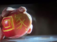 -横店电影城(IMAX联盛快乐城店)