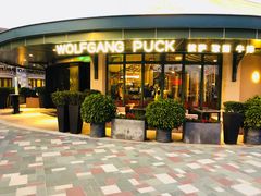 门面-WOLFGANG PUCK KITCHEN & BAR(迪士尼小镇店)