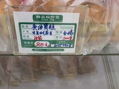 -中关村茶点