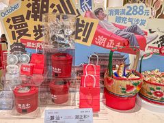 -潮正和潮汕牛肉火锅·老字号(番禺万达店)