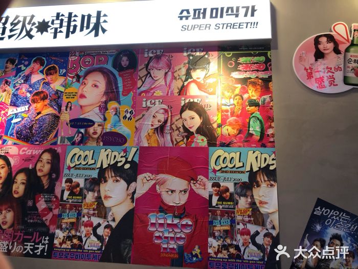 金再喜韩国大排档(全国总店)图片