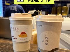 广西六堡奶茶-阿嬷手作(南宁百盛印象城店)