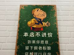 -张飞牛肉(观前街店)