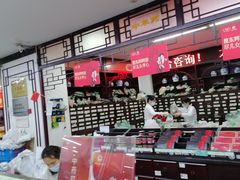 -粤海大药房(粤海广场店)