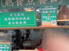 -黑窑厂糖油饼烤鸭·清真菜(旗舰店)
