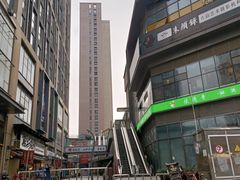 -东原时光道(秦园中路店)
