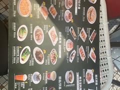 菜单-香港池仔记肠粉王(博多新记襄阳南路店)