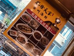 -乾隆美食·本帮菜(黄河路店)