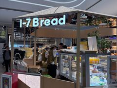-1-7Bread(深业上城店)