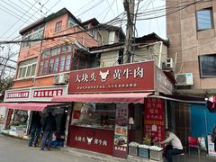 -三角地菜市场(吉祥路店)