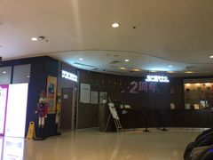 -天虹购物中心(石路店)