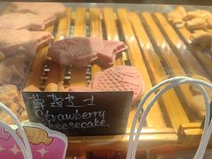 -粉粉乐鲷鱼烧(美罗城店)