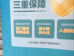 -美可普口腔医院(东街分店)