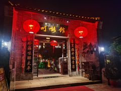 -顺德了能馆(虎门店)