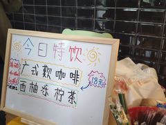-赏饮·WILL TEA