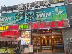 -顺德一品粥·20年凤城老字号(芳村店)