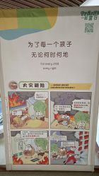 -大连市妇女儿童医疗中心(希望广场儿童院区)