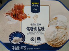 -麦德龙(京顺路商场店)