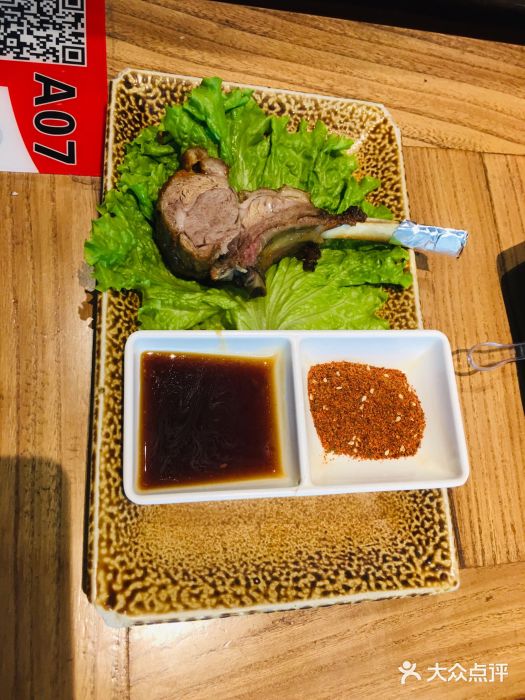 北疆饭店(金狮广场店)富贵烤羊腿图片
