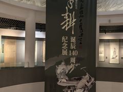 -福建博物院