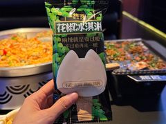 -烤匠麻辣烤鱼(IFS店)