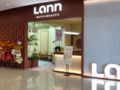 -LANN I 蘭·泰式古法按摩(长宁来福士东八区店)
