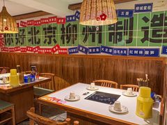 -螺大喜螺蛳粉火锅(雍和宫店)