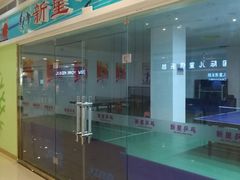 -自由人影城(大庆唐人中心店)