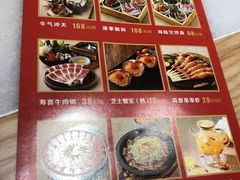 菜单-韩宫宴炭火烤肉(印象城店)