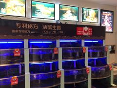 水产区-七欣天(浦东羽山乐坊店)