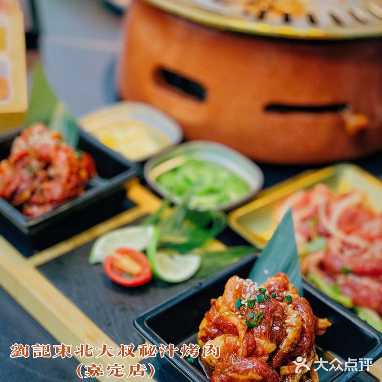 东北烤肉哪家强 | 刘记是你的不二选择