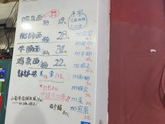 -丁丁猫重庆小面(徐州路店)